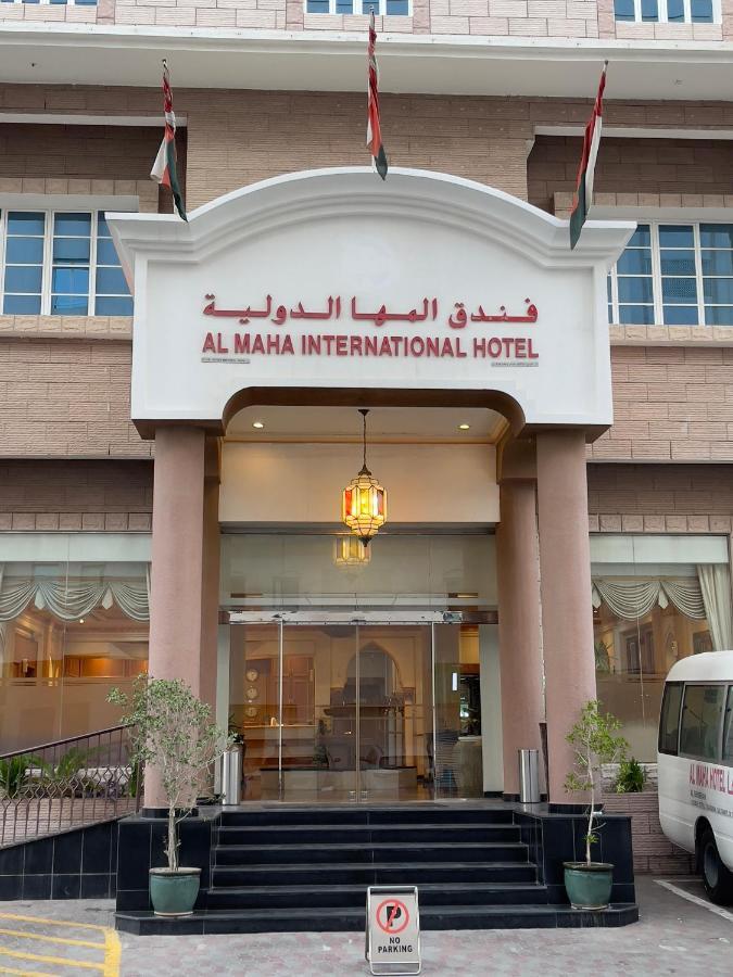 阿玛哈国际大酒店 马斯喀特 外观 照片